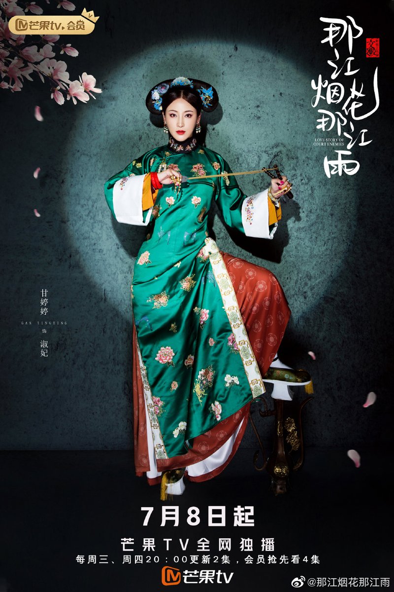 dramaskfan's tweet photo. Novos pôsteres de #LoveStoryOfCourtEnemies (#PalaceStepByStepToFade).
#ZhaoYiqin #WuJiayi #HanJiunuo #GanTingting #cdrama #dorama https://t.co/7AQK4rYDKy