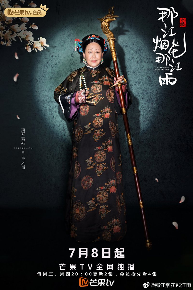 dramaskfan's tweet photo. Novos pôsteres de #LoveStoryOfCourtEnemies (#PalaceStepByStepToFade).
#ZhaoYiqin #WuJiayi #HanJiunuo #GanTingting #cdrama #dorama https://t.co/7AQK4rYDKy
