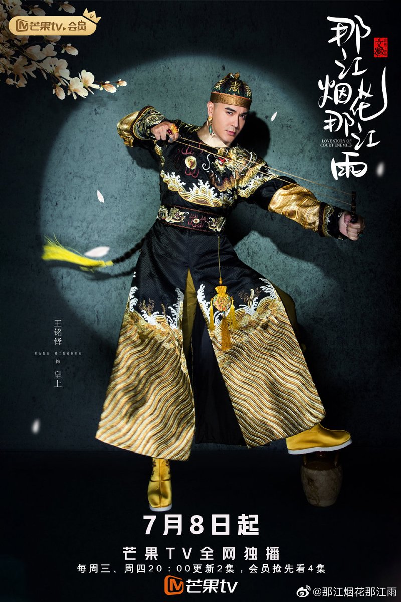 dramaskfan's tweet photo. Novos pôsteres de #LoveStoryOfCourtEnemies (#PalaceStepByStepToFade).
#ZhaoYiqin #WuJiayi #HanJiunuo #GanTingting #cdrama #dorama https://t.co/7AQK4rYDKy