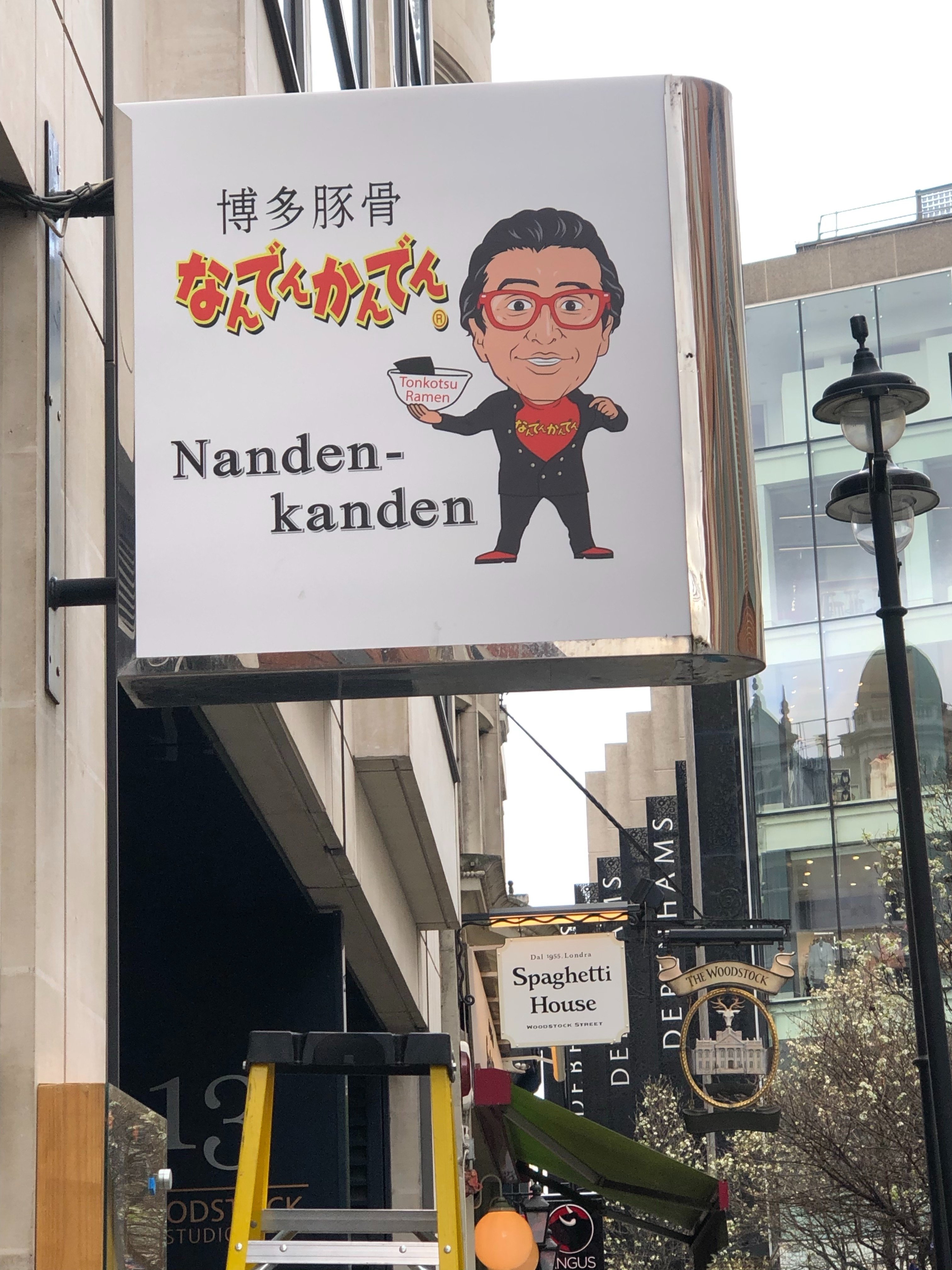 なんでんかんでん社長 川原浩史 (@mr_nandenkanden) / X