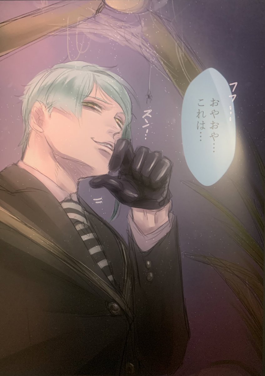 ホラゲ実況みたので
🐬にホラゲやってもらいたい欲
落描き 