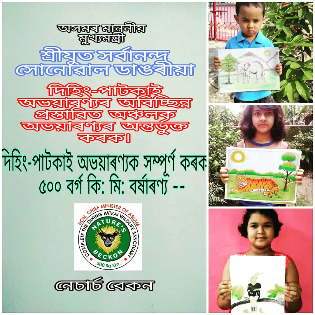 naturesbeckon's tweet photo. #Complete_DihingPatkai_WLS_500sqkm

@sarbanandsonwal @CMOfficeAssam @mygovassam https://t.co/Hu33SfICeH