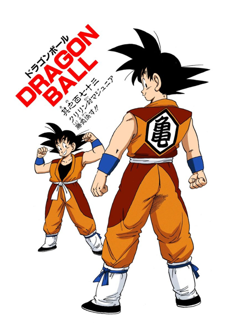 93 - En Japón se hizo un concurso para dibujar un posible Goku para el 23º Budokai Tenkaichi. El diseño gustó tanto a Akira Toriyama que decidió incluirlo en el tomo dibujado por él mismo.