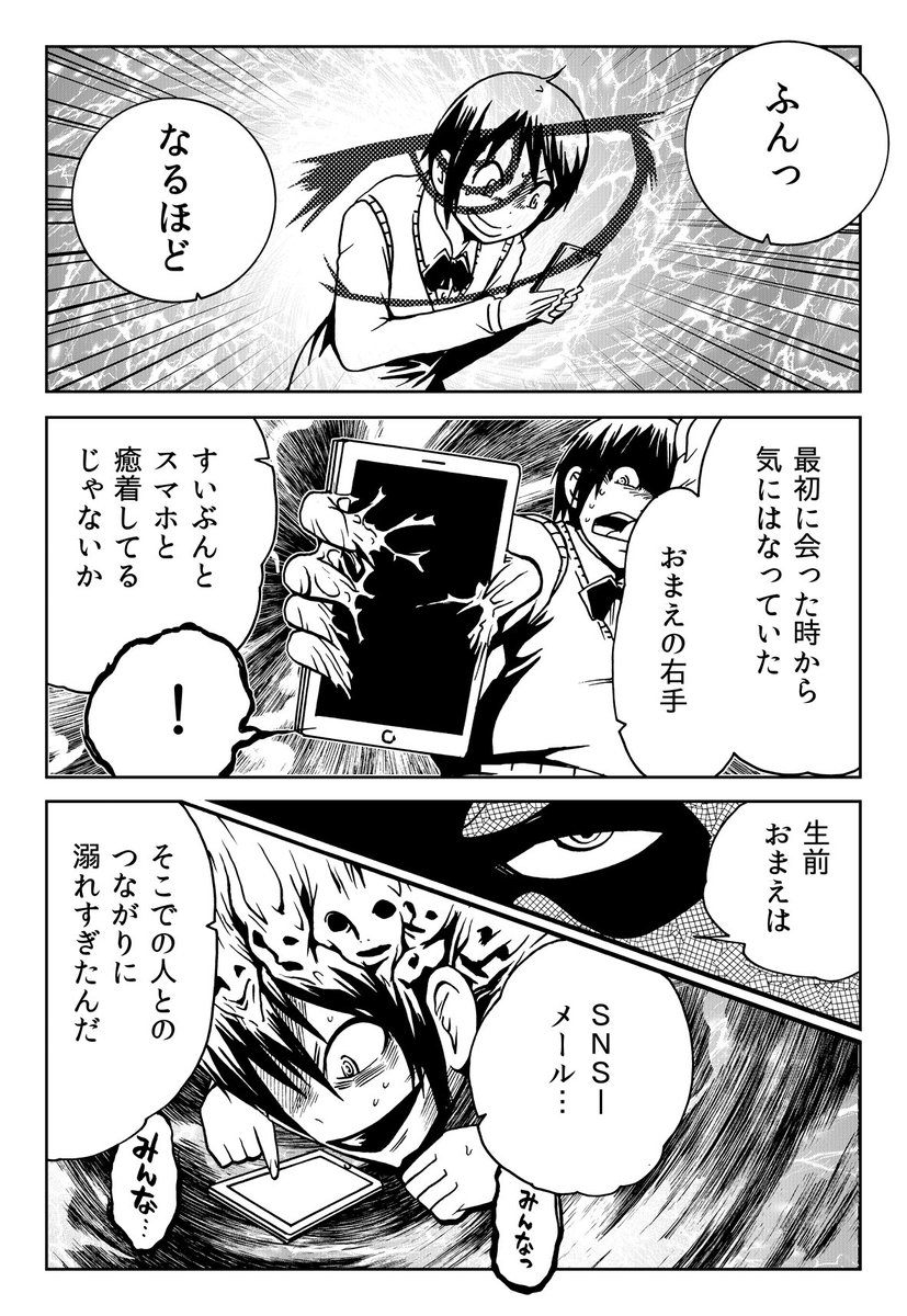 終わりナキモノ(5) 