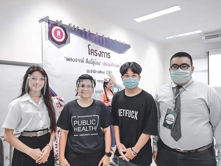 Msusc1's tweet photo. สภานิสิตมหาวิทยาลัยมหาสารคาม
วันที่ 5 กรกฎาคม 2563
ตรวจเยี่ยมให้กำลังใจโครงการ ประชุมเชียร์ รับน้องออนไลน์ สโมสรนิสิตคณะ/ วิทยาลัย
https://t.co/Xos3Yp2DNn
ภาพ : นางสาวฐิติพร แสงพงษ์
ข่าว : นายจักรพรรณ์ พลหงษ์
#มมส #สภามมส #MSU #MSUSC https://t.co/QuGjzWUpJo
