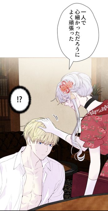 貴族令嬢のtwitterイラスト検索結果 古い順