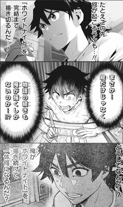 キュアルージュ Manzokumen1 さんのマンガ一覧 いいね順 2ページ ツイコミ 仮