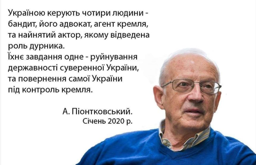 Экс-министр обороны времен Януковича Саламатин является сотрудником спецслужбы РФ, - Данилов - Цензор.НЕТ 5094
