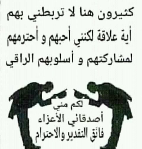 ali_fadiel's tweet photo. تحياتي وتقديرى واحترامي لكل المتابعين 
وارجوا  ان أخطأنا يوما في أحد منكم المسامحة والعفو منه في هذه الأيام المباركه https://t.co/NlXoZQXrmu