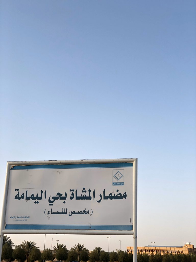 bet0oo30's tweet photo. "اللهمَّ اختَر لنا منْ خَفايا الأقدار أجمَلها". ❤️
🚶🏻‍♀️🚶🏼‍♀️
٧كم تم انجازها...
يا رب اجعلها صحة🤲🏻
خطوات يوم الاحد : ١٤-١١-١٤٤١هـ
#المشي_للصحة
#مشاة_السعودية
#نعود_بحذر
 #بيتك_ناديك 
#تعزيز_الصحة
#اكتشف_جسدك 
#كم_مشيت_اليوم
#تعزيز_الصحة
#قروب_دعمكم
#تحفيزي_لذاتي 
#الزلفي 
#تصويري https://t.co/qZRkE3Tts2