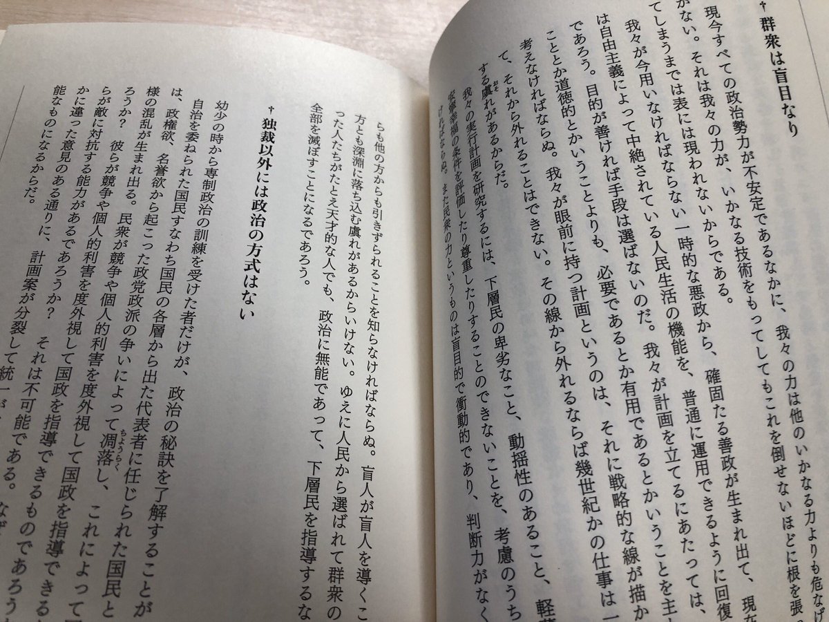 たえ マスメディアを遮断して真実は何かを自分の頭で検証しよう かつてデーブスペクターもウッカリtvで発言してたけど 非ユダヤ人は ゴイム と呼ばれています 当然日本人も ゴイム 家畜 死んでも搾取してもいい存在 そんなんでいいの 本当に たえ マスメディアを遮断して真実は何かを自分の頭で検証しよう かつてデーブスペクターもウッカリtvで発言してたけど 非ユダヤ人は ゴイム と呼ばれています 当然日本人も ゴイム 家畜 死んでも搾取してもいい存在 そんなんでいいの 本当に