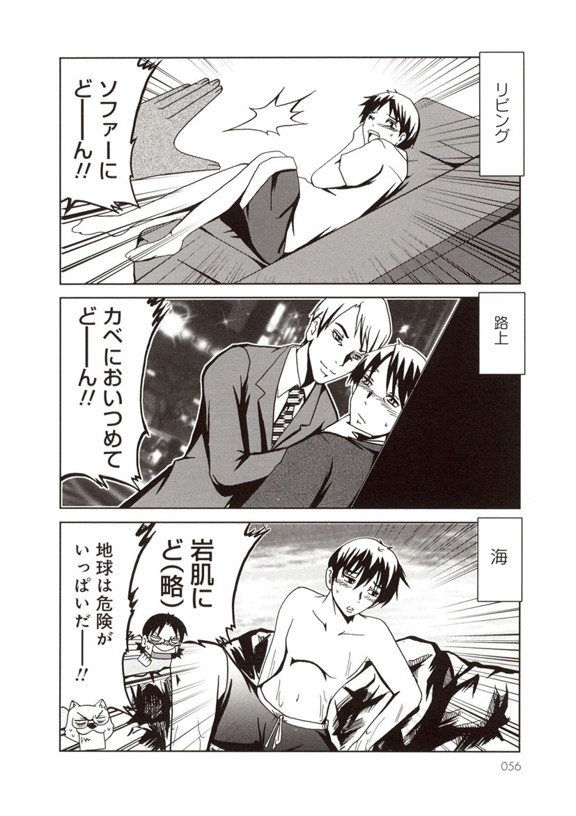 くさよめ 