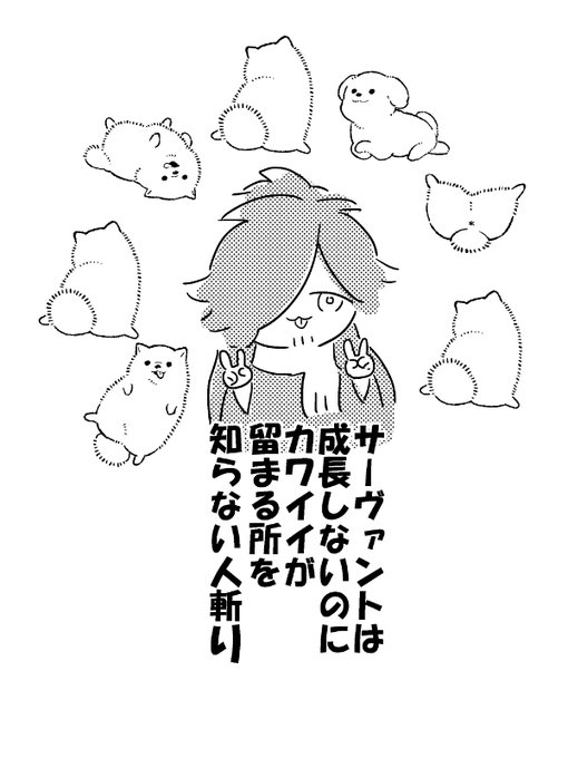 全くいい加減にしろよコノヤロー(恵比須顔) 