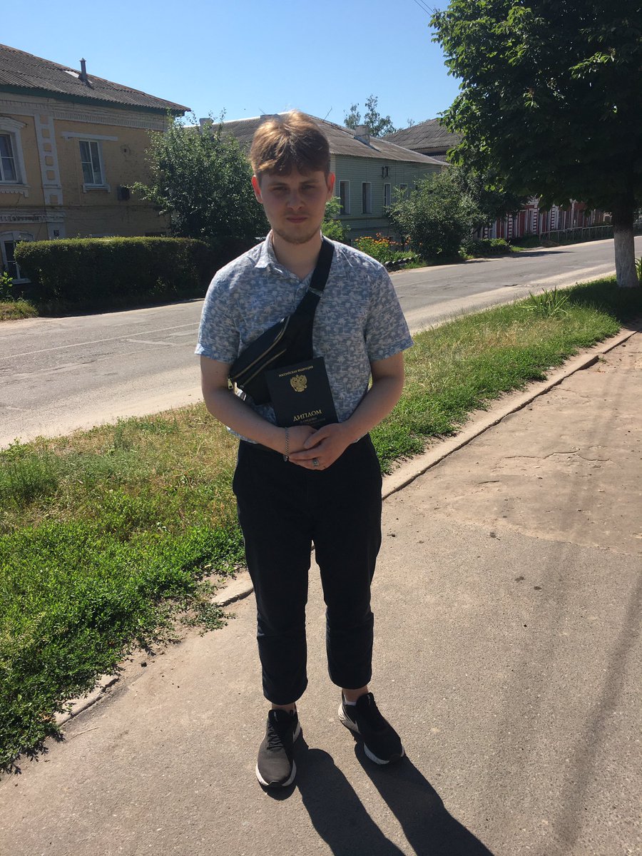 недавно получил диплом , ура