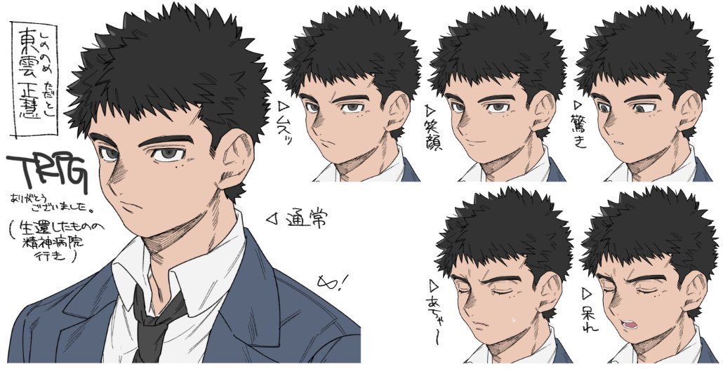最近のらくがきちゃん等々 