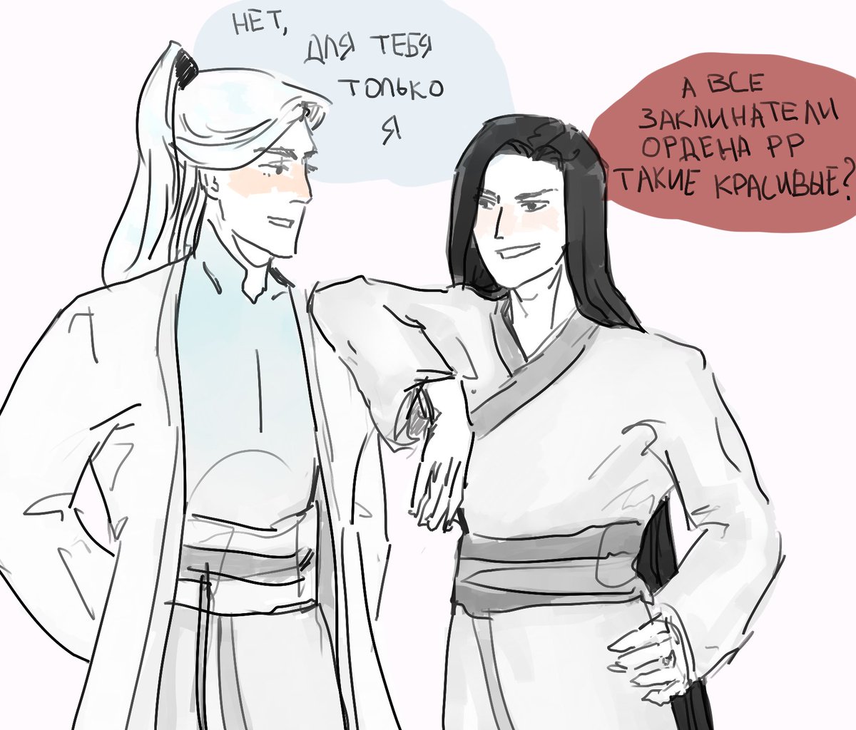 Злодейский путь новелла. Шен и муан. Злодейский путь шен и ал. Злодейский путь 4 том дата выхода. Злодейский путь дорама.