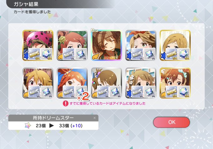 歌織のtwitterイラスト検索結果 古い順