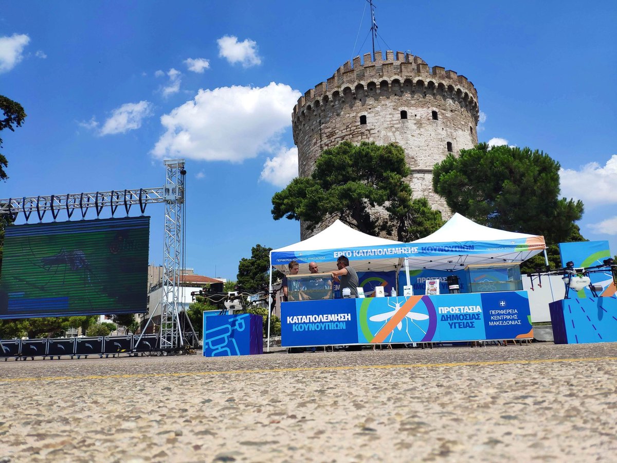 NikosKelemenis's tweet photo. Two days mosquito control event at Thessaloniki, Greece from Region of Central Macedonia #mosquitocontrol #ecodev #CitSci https://t.co/XEDPLBge5Y