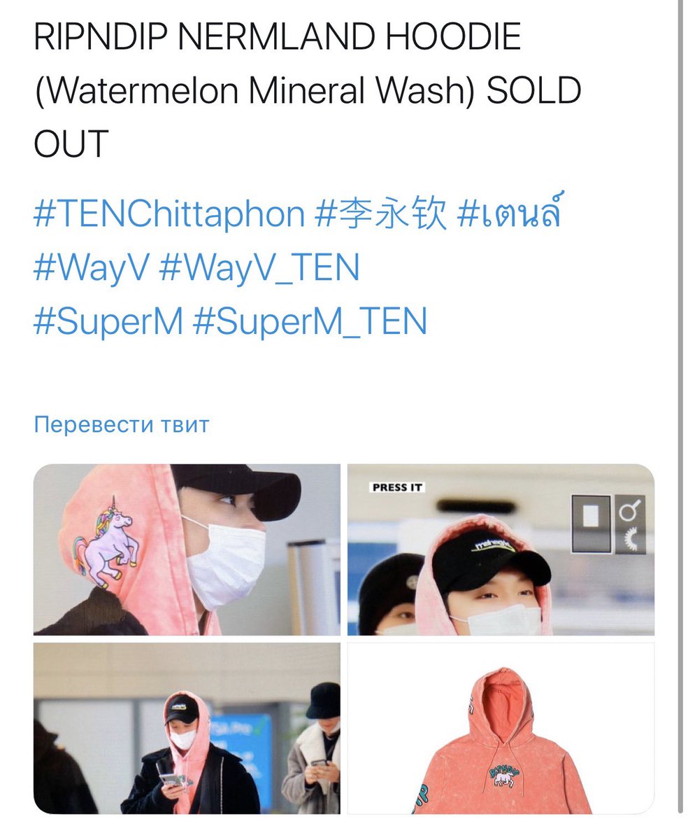 Ten’s RIPNDIP hoodie he wore got sold out on their website (sorry for the cropped pic couldn’t find the original one)