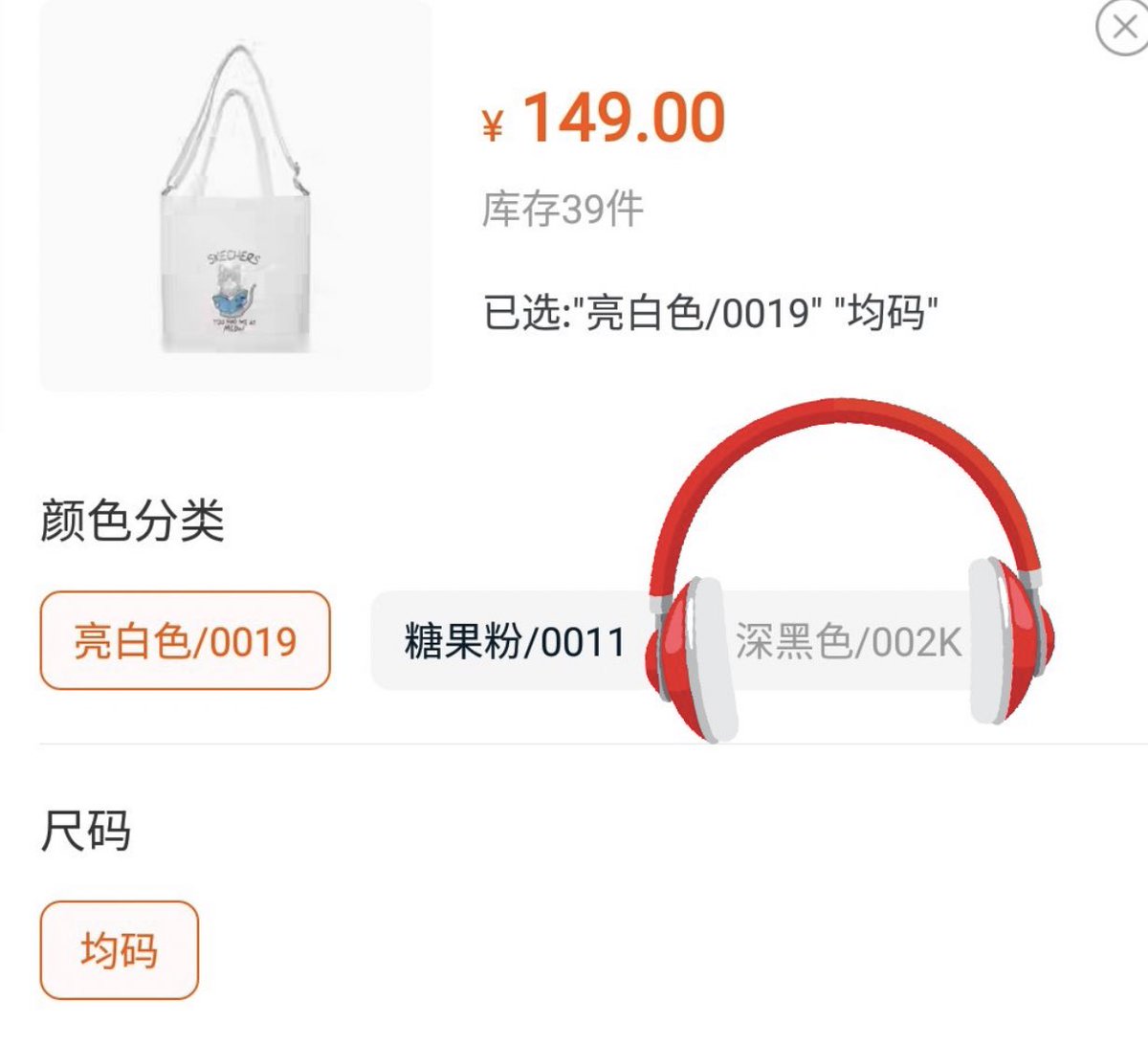 The Skechers bag Ten wore at the airport sold out cr ten_charts