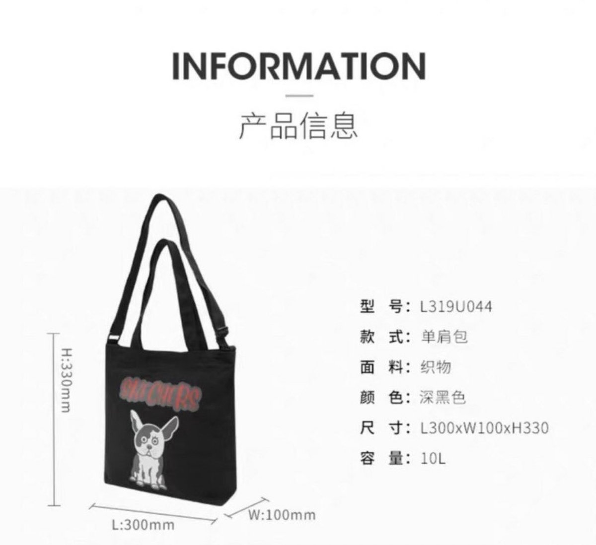 The Skechers bag Ten wore at the airport sold out cr ten_charts