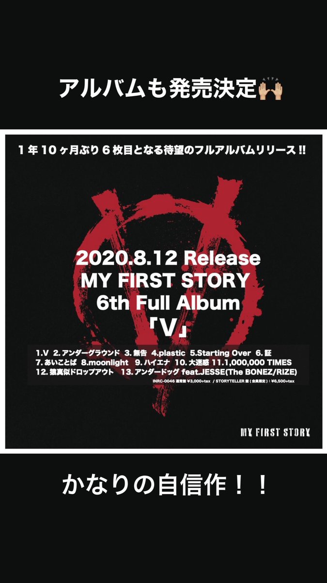 My First Story Brazil Instagram Hiro Story Update 07 05 The Release Of A Brand New Album Has Been Decided As Well A New Body Of Work Considerably Self Confident My First Story Brazil Instagram Hiro Story Update 07 05 The Release Of A Brand New Album Has Been Decided As Well A New Body Of Work Considerably Self Confident