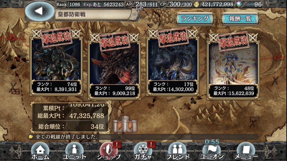 ポンポンプリン W クリプトラクト Madatasukaru0 Twitter