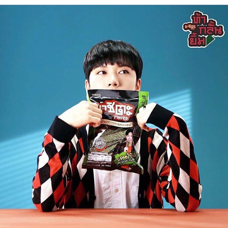 In 2017 Ten’s Masita seaweed ‘orignal flavor’ sold out in Thailand stores