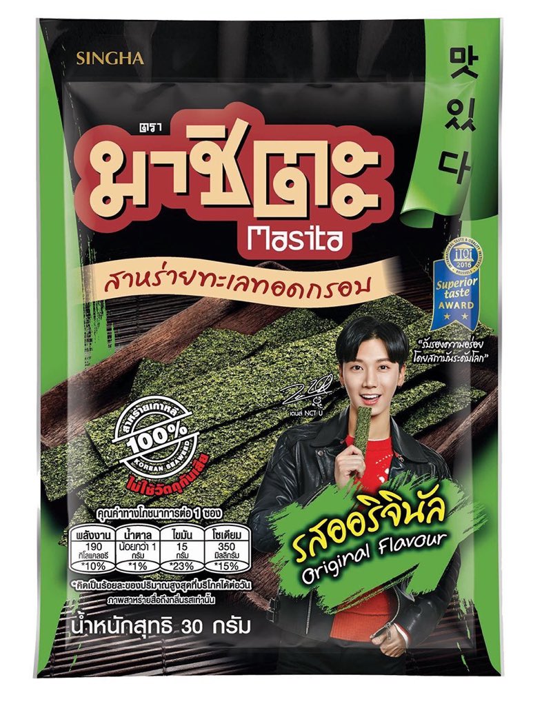 In 2017 Ten’s Masita seaweed ‘orignal flavor’ sold out in Thailand stores