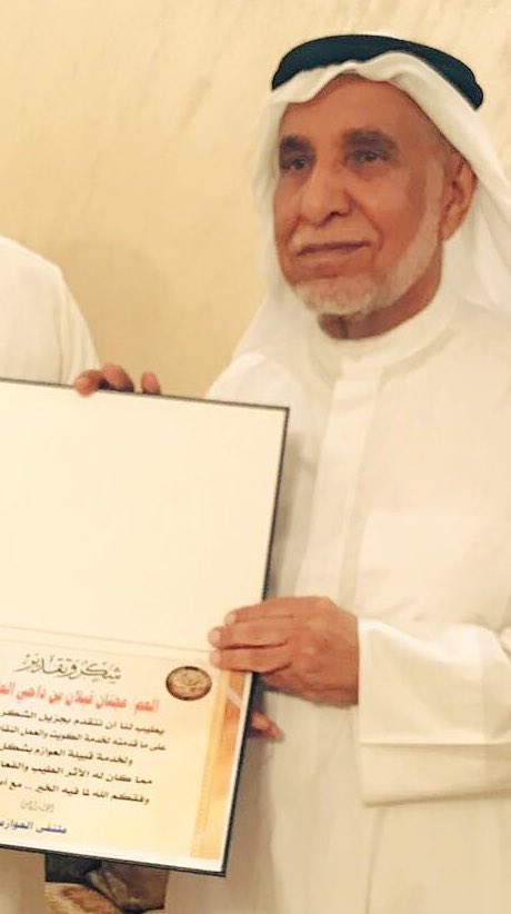 ان لله وان اليه راجعون
انتقل الي رحمة الله تعالى
الرجل الصالح / عجنان بن داحي
لاحول ولا قوة الا بالله العلي العظيم
عظم الله اجركم وجعل مثواه الجنه امين
#ملتقى_العوازم
#عجنان_بن_داحي
#الكويت https://t.co/gjVQ39w1qc