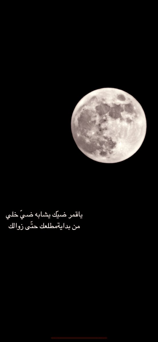 majd80117559's tweet photo. #بوح_الخاطر https://t.co/yeC4Jp8G6g