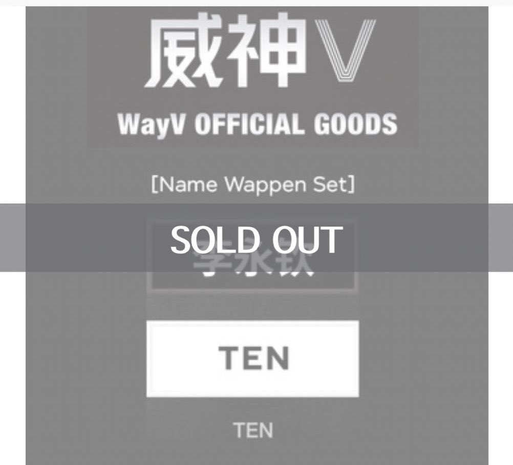 Ten’s WayV and SuperM’s goods sold out in the major Korean, Chinese and Thailand sites also in the exhibition of SMtown Museum (his goods always get sold out the fastest)