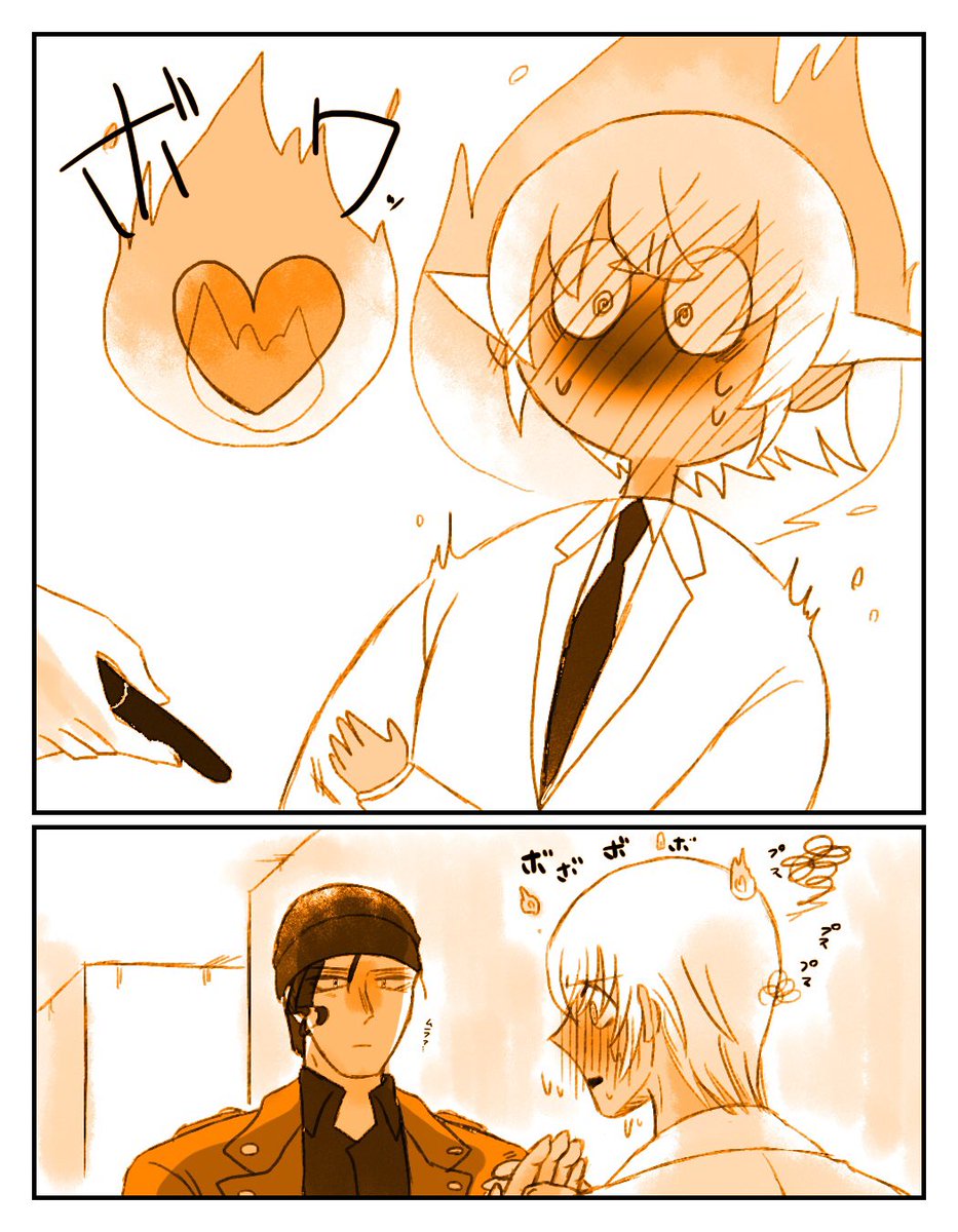 ?(?の続き)(※腐向け) 