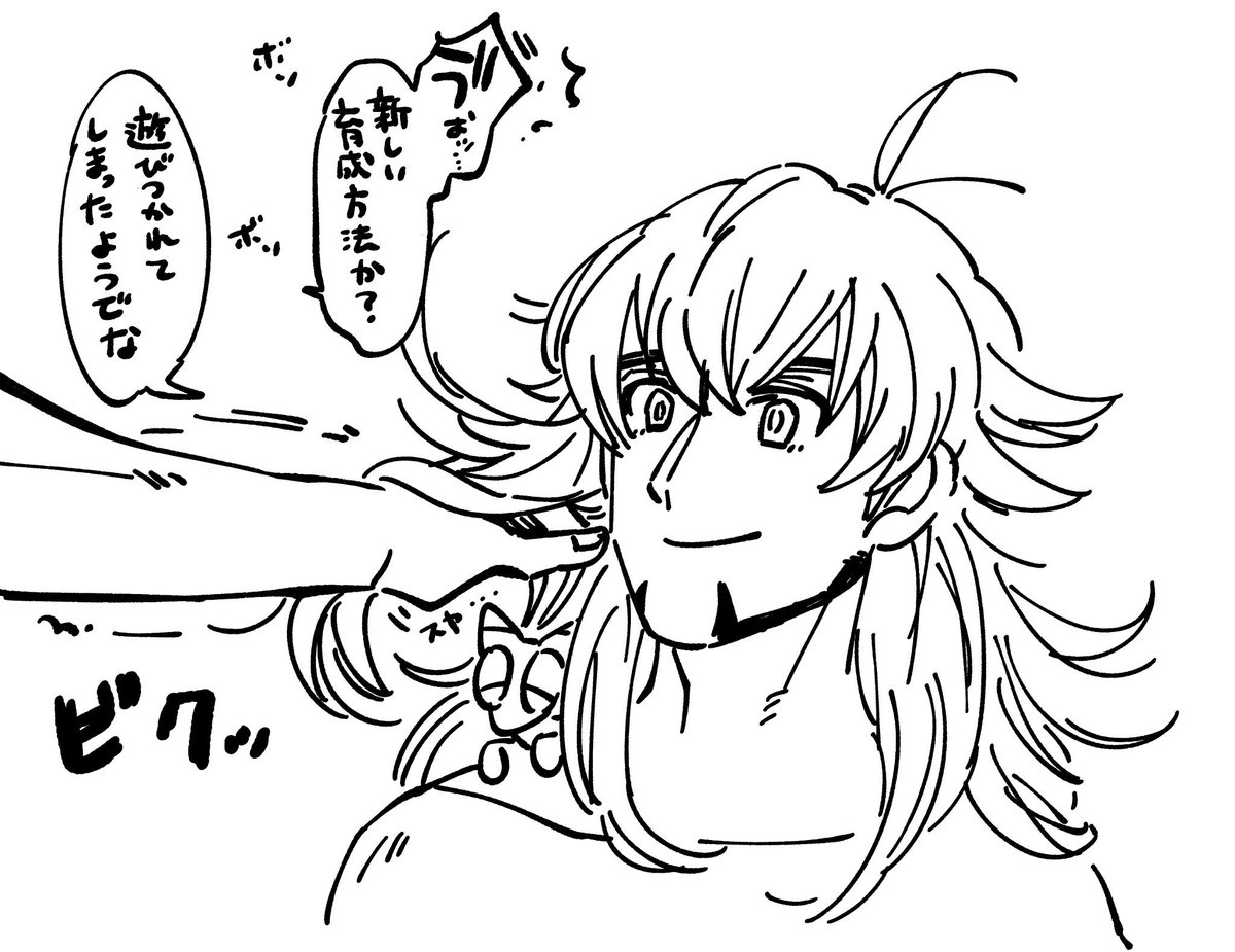 イイ雰囲気だと思って髪かきあげたらドラメシヤが寝てたキバダン 