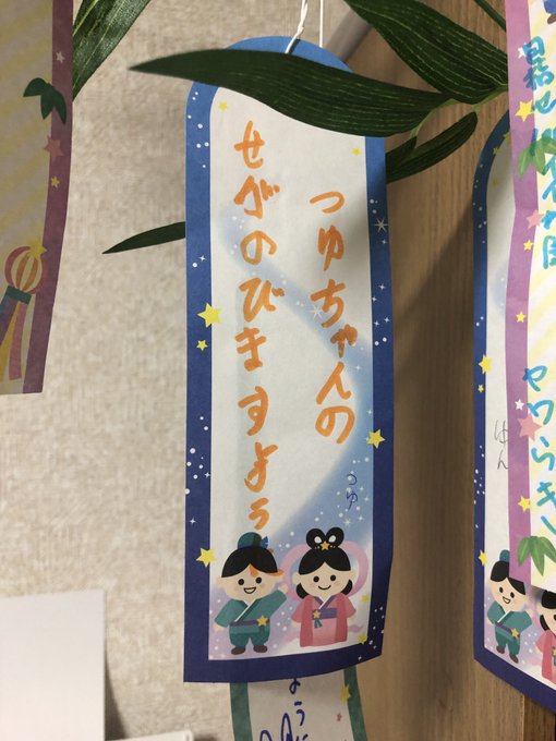 Twitterのコスプレ画像49