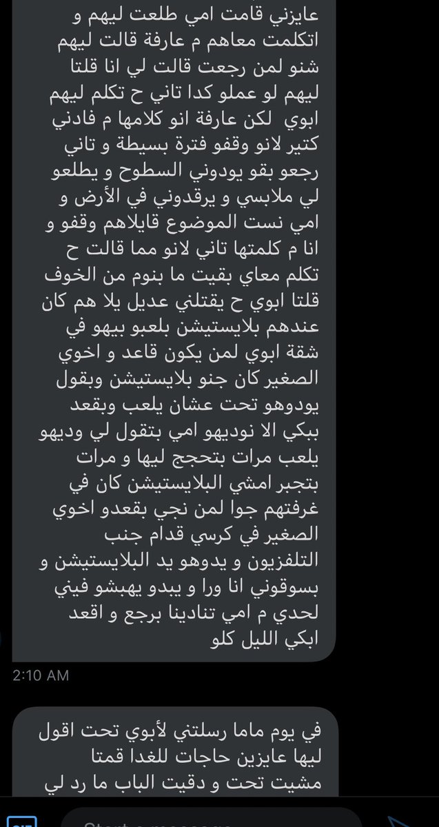 ⚠️