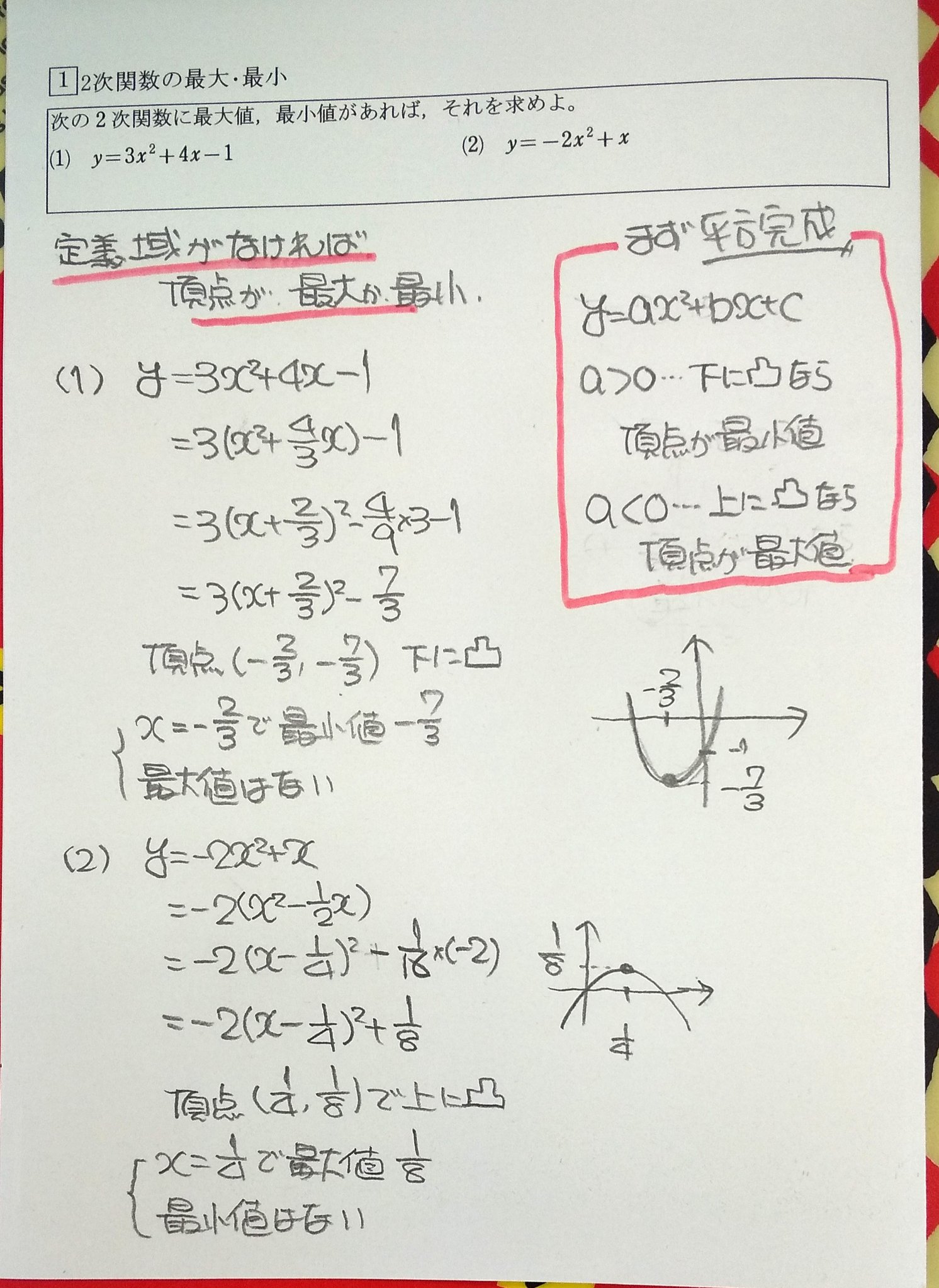 原田 浩明 on X: 原田 浩明 on X: