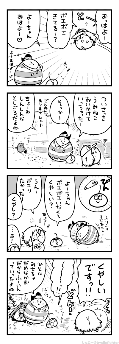 かこにふういんさせたまちゅうら 