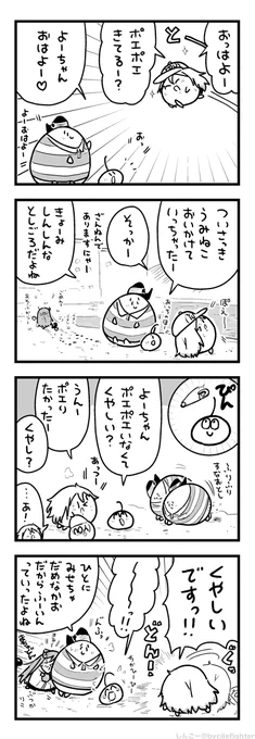 かこにふういんさせたまちゅうら 