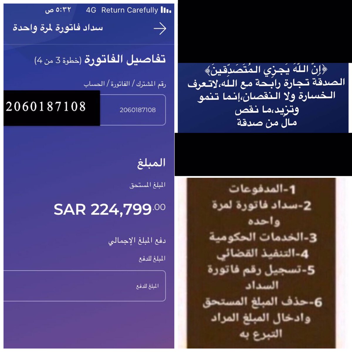 rr_m50's tweet photo. @Thunayyan16 يارب سخر لنا اهل الخّير😞. https://t.co/SabYCO0X6U