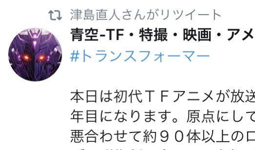 青空 on X: 