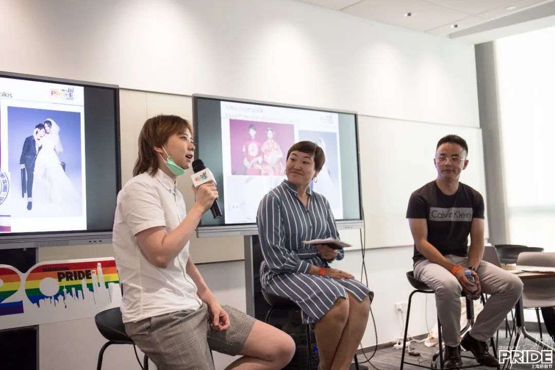 ShanghaiPride's tweet photo. At the Rainbow Marriage Forum on June 13, we heard from the community, advocates, and academics about the challenges and achievements of rainbow marriage advocacy.

Read More: https://t.co/0rAS5fas8F

#ShanghaiPRIDE #RaisethePride #敢晒敢骄傲 #Pride12 #ShPRIDE https://t.co/ZTffBXV2dn