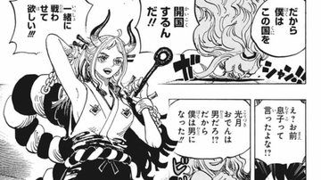 ネタバレ 映画 One Piece Film Red 感想 Adoは歌い シャンクスは動き ヒグマの評価が上がる 社会の独房から