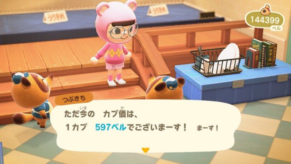 ama20180111's tweet photo. #あつ森 #カブ 

カブ　597ベル

求))
先出しマイル旅行券2枚
or
金鉱石2こ
or
金のジョウロ

混雑防止のため2名ずつお通し。
DMにて島名、キャラ名をお送りください。
往復は応相談🙏現在は空いております。

※荒らしやRMT、海に飛び込む海人さんお断り。

主はエモのみ、
リプは反応出来ません。 https://t.co/wG38KZ9b2u