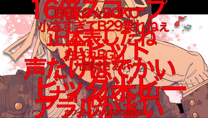 rbrさん記念日動画めっちゃ夜中にあげたのにたくさん見てくれてる方がいて嬉しいです 