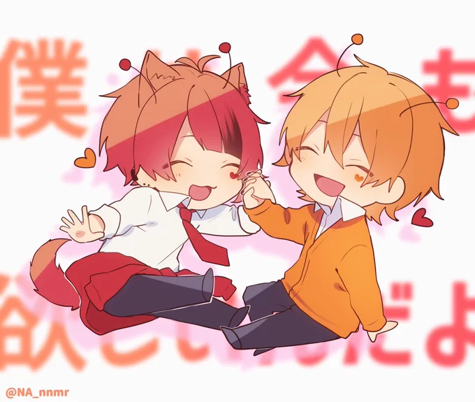 ?スキスキ星人? 
