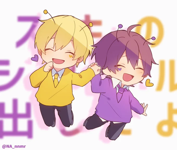 ?スキスキ星人? 