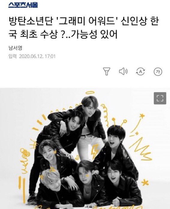 hia_0613's tweet photo. 가능성이 아니라 확정으로 만들어야지 
공계 태그 하고 가세요 @BTS_twt https://t.co/Gwci7jqvkI