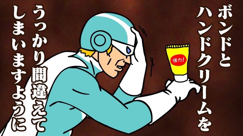 吉田 鷹の爪団 本物 明日は七夕だから織姫と彦星の様子を見に行ってみましたが あっちでもソーシャルディスタンスしていました T Co Qztfl2cw56 Twitter