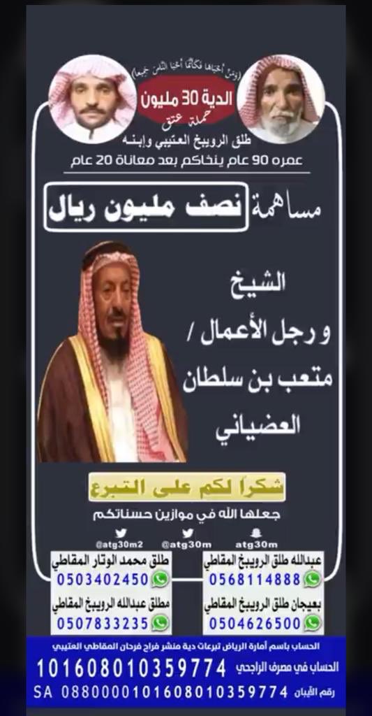 ماهي غريبه يابو سلطان وقفاتك
ياركن برقاء وروق بساعه الشده

ياطيب فعلك وقفاتك ومداتك
تفزع ولافيك شك وتجزل المده